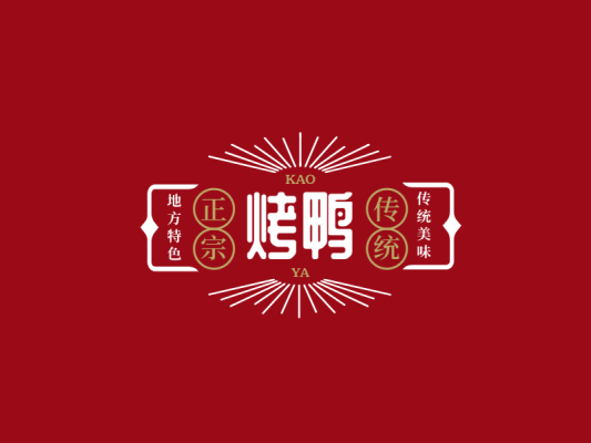 中式传统徽章餐饮logo设计