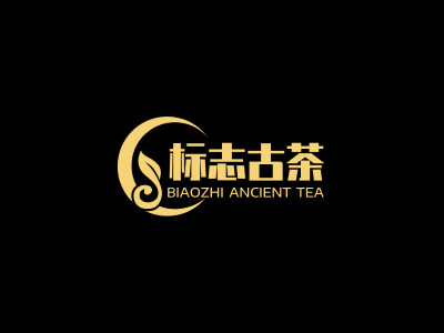 简约中式茶logo设计