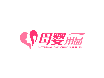 简约文艺母婴logo设计