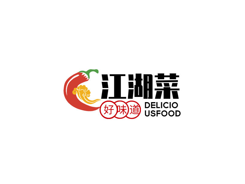 创意餐饮美食辣椒logo设计