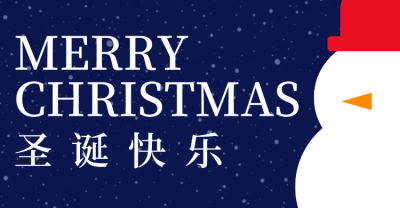 深蓝色 圣诞雪人 简约 横板海报banner设计