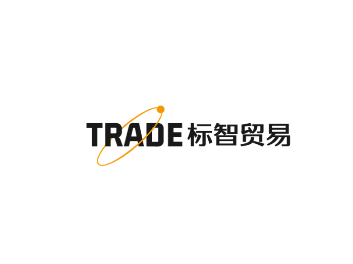 简约商务贸易logo设计