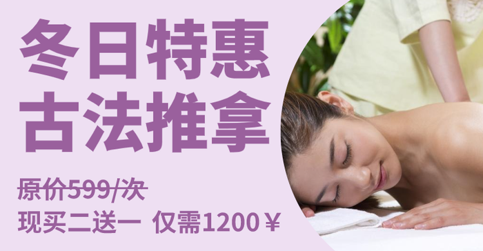 简约产品推广介绍 横板海报banner设计