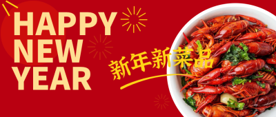红色传统实景餐饮小龙虾微信公众号首图设计