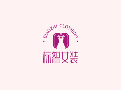 简约文艺女装店铺logo设计