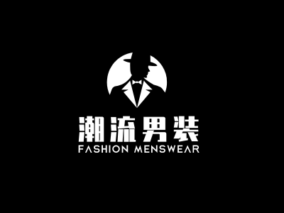 创意人物剪影男西装logo设计