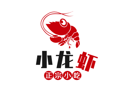 卡通紅色小龍蝦餐飲飲食logo圖標標志設計