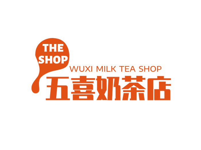 奶茶饮品图文结合门头店铺图标标志LOGO设计