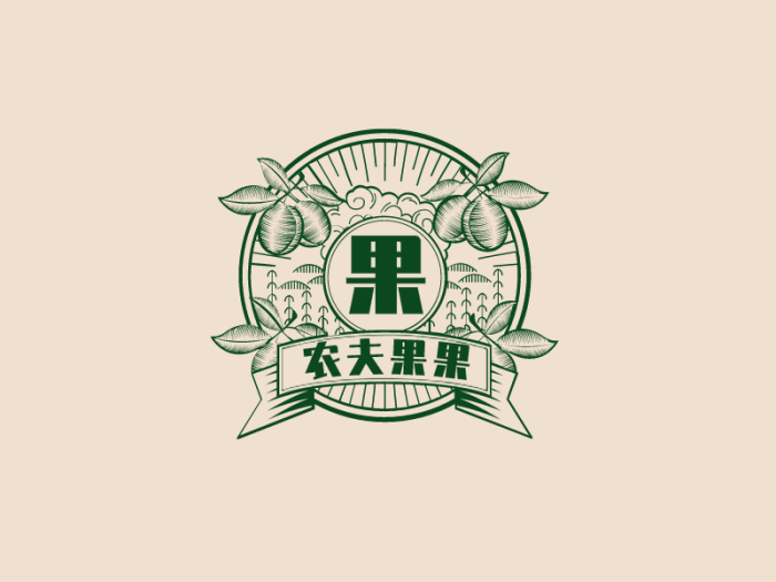 绿色创意水果农产品徽章logo设计