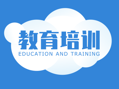 蓝色简约教育培训机构logo设计