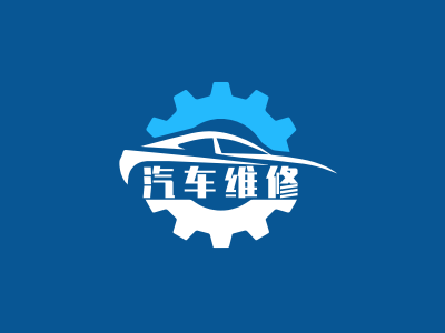 蓝色创意汽车汽修店铺logo设计