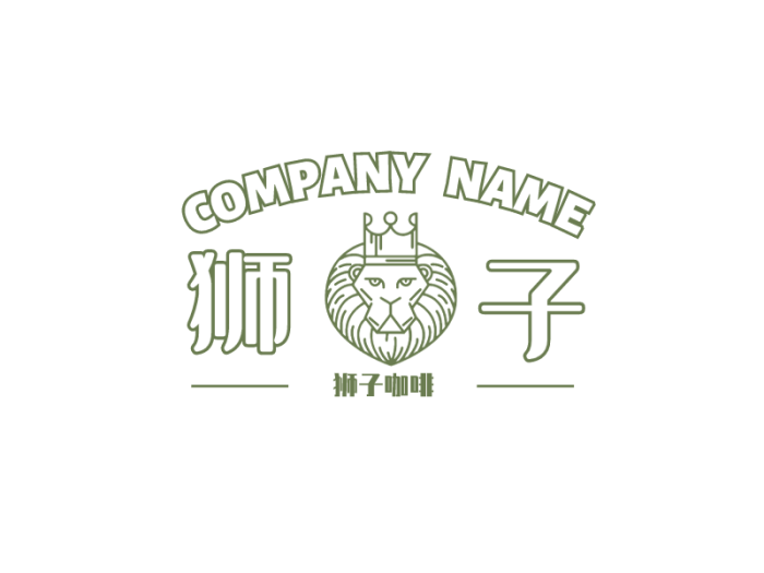 绿色创意狮子店铺logo设计