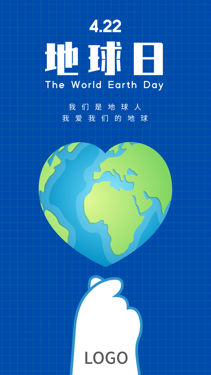 蓝色卡通创意世界地球日手机海报设计