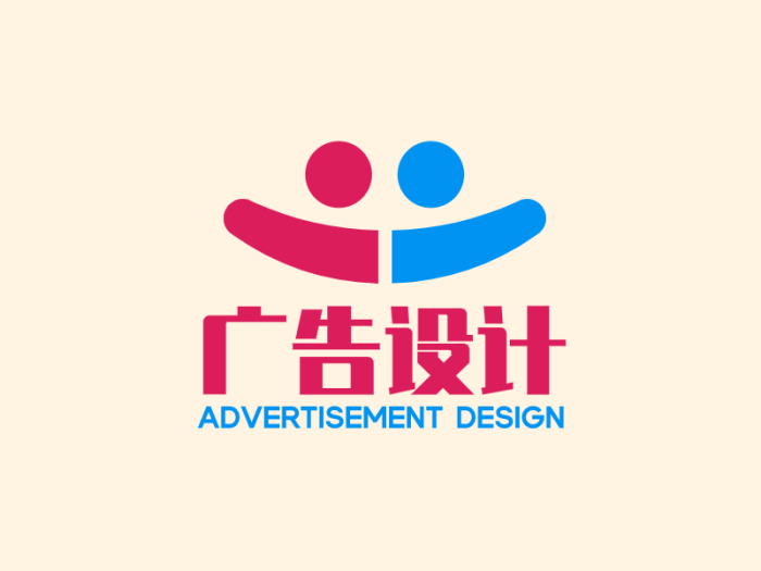 红色蓝色简约创意广告设计公司logo设计