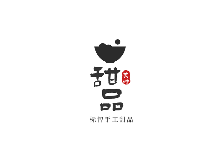 创意文艺美食logo设计