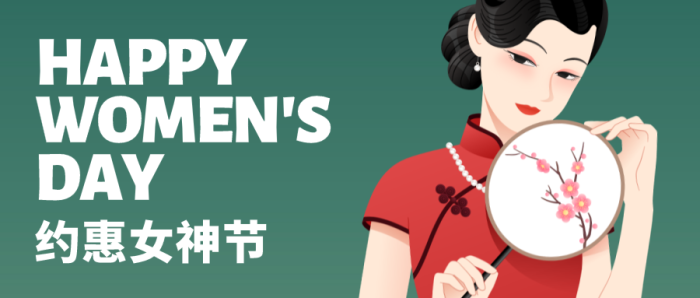 绿色38女神节妇女节促销微信公众号封面设计