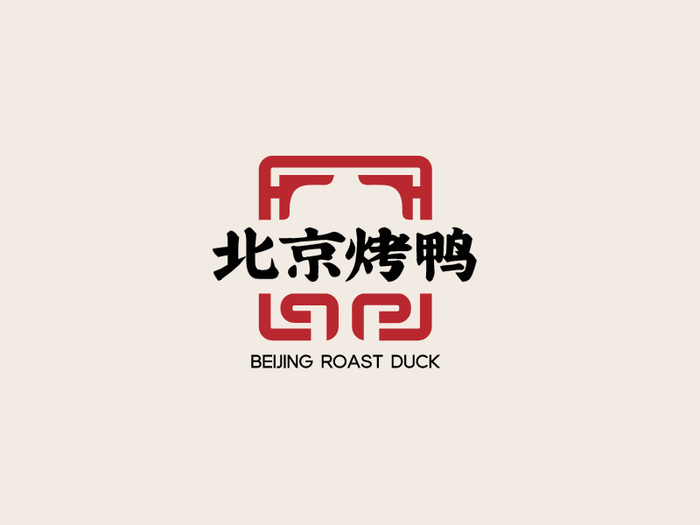 簡約中式餐飲logo設計