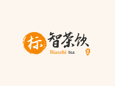 中式文字茶饮logo设计
