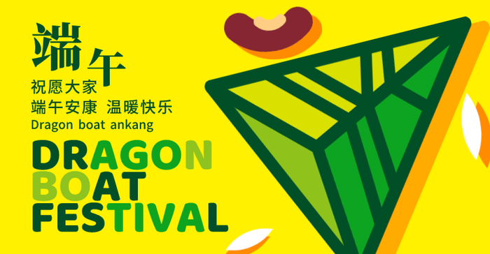 点击"使用模板"可以在线制作横版海报/banner,文字,图片,背景,布局都