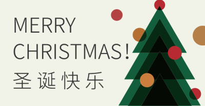 清新简约圣诞节横版海报banner设计