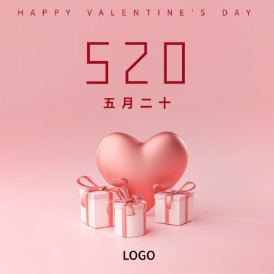 粉红3d情人节520方形海报设计