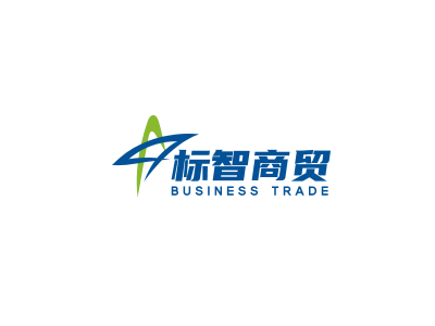 简约商务贸易公司logo设计