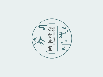 中式文艺茶logo设计