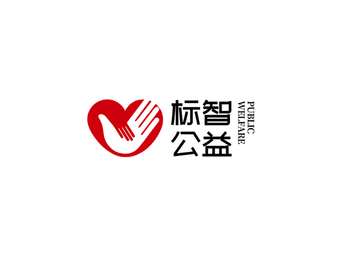 简约创意公益logo设计