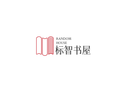 中式书店logo设计