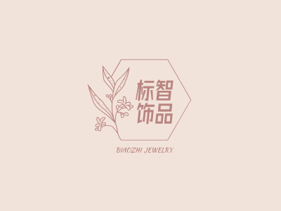 文艺清新 女装店铺logo设计