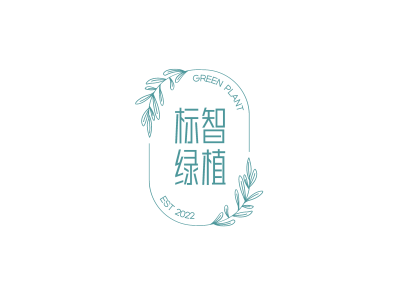 文艺清新绿植logo设计