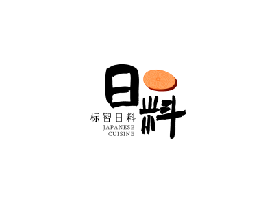 文艺文字餐饮logo设计