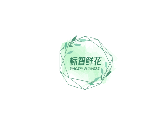 文藝清新花店綠植logo設計