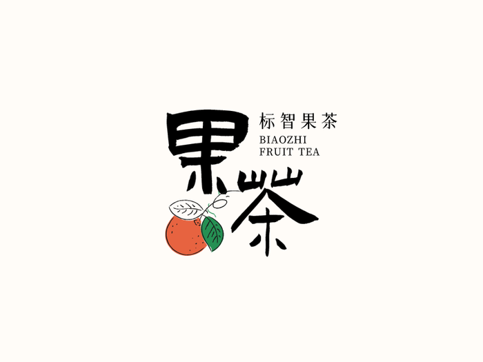 中式文艺文字logo设计