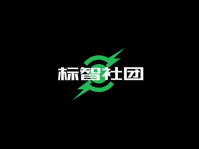 简约酷炫战队社团logo设计