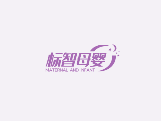 简约母婴logo设计