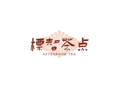 复古港式餐饮logo设计