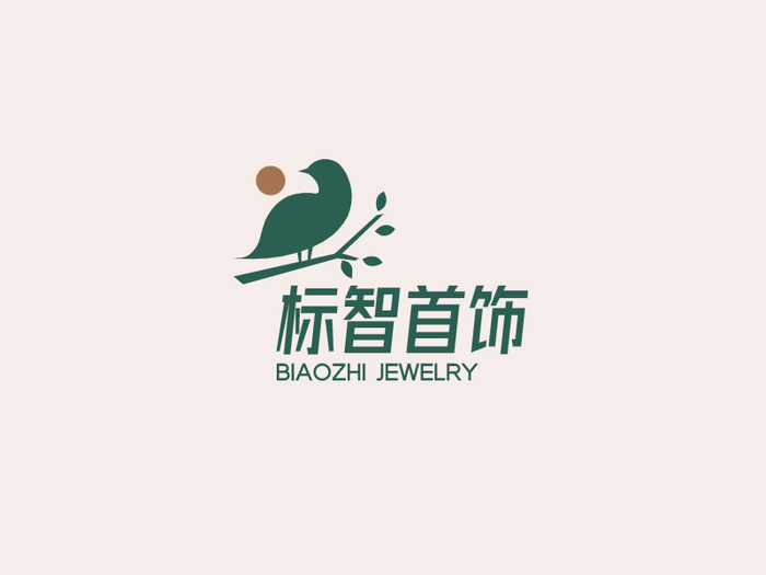 简约文艺女装首饰logo设计
