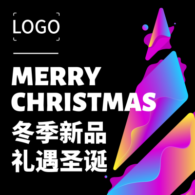 创意酷炫圣诞节活动问候 方形海报设计