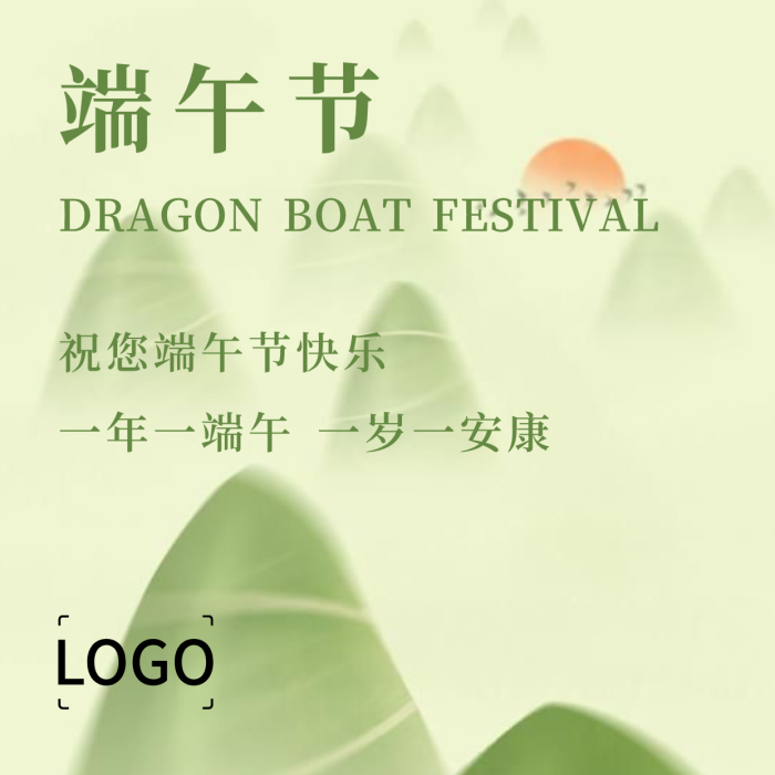 中式创意文艺端午节方形海报设计