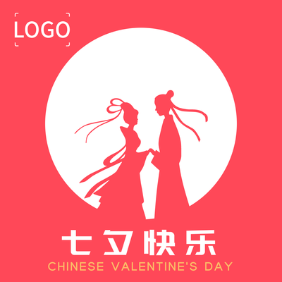 红色简约剪影七夕节 方形海报设计