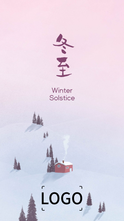 24节气冬至风景手机海报设计