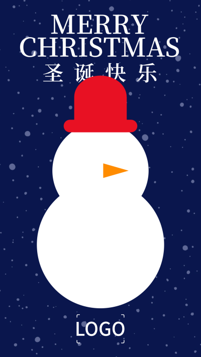 深藍色 圣誕雪人 簡約 手機海報設計