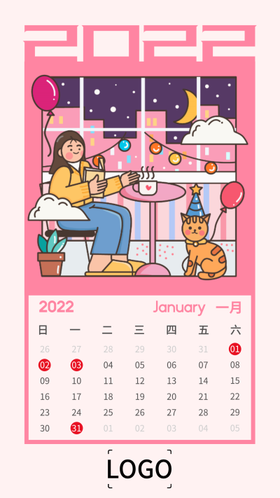 2022插画日历 一月