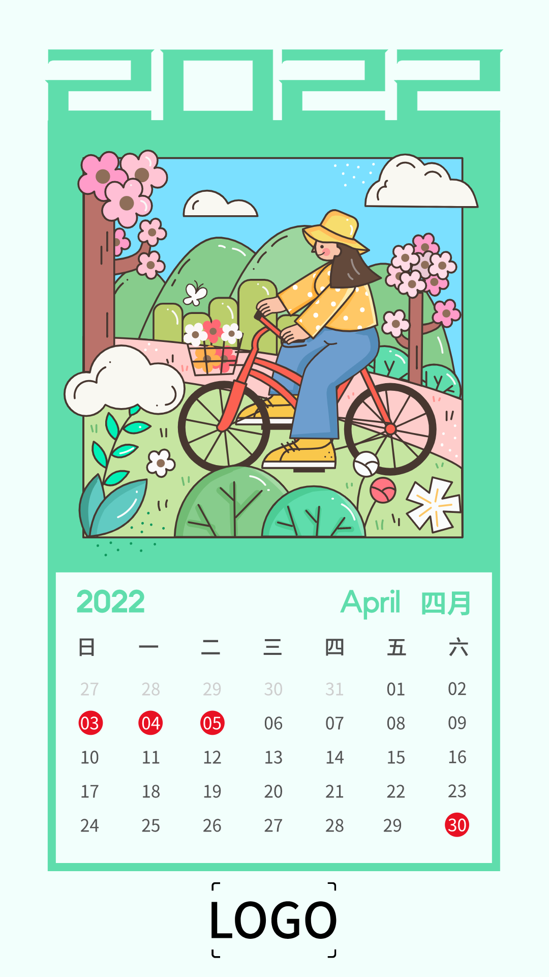 2022插画日历四月