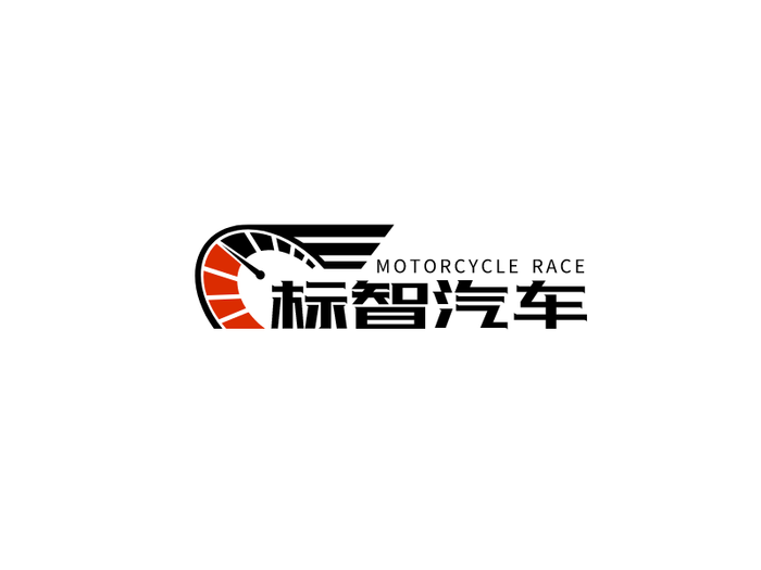 简约赛车logo设计