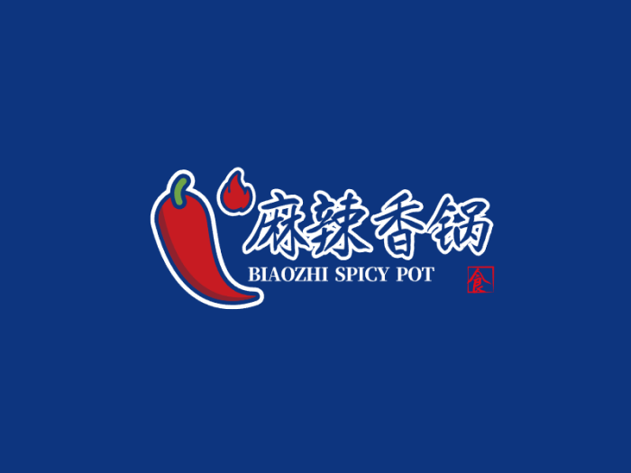 中式餐饮辣椒logo设计
