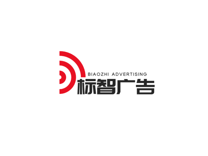 简约商务广告logo设计