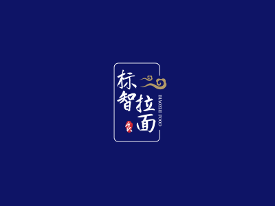 中式文字徽章美食餐饮logo设计
