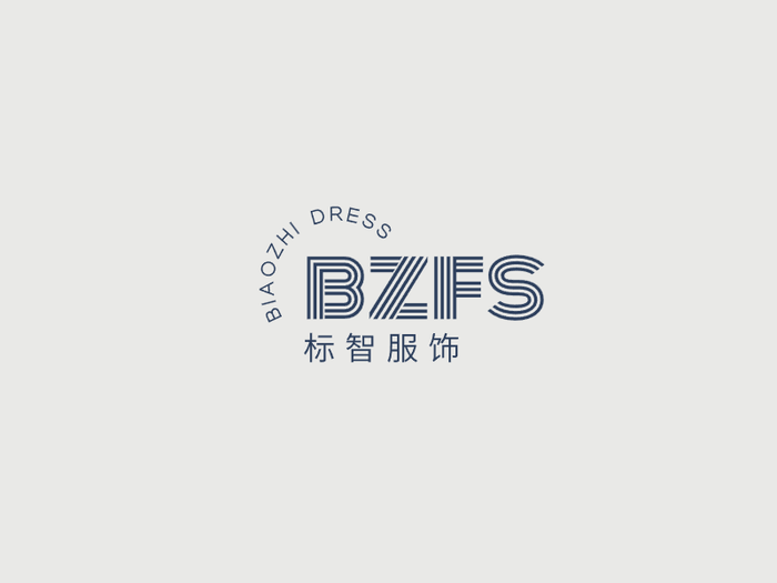 简约文字服饰logo设计